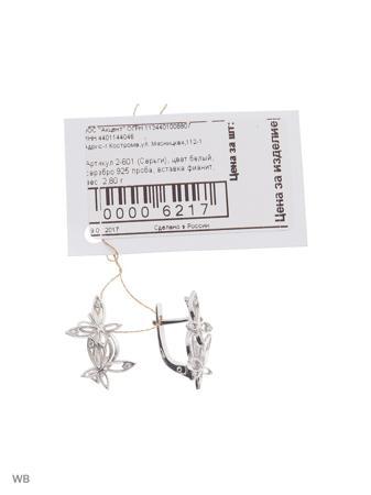 Изделие из серебра ACCENT jewelry