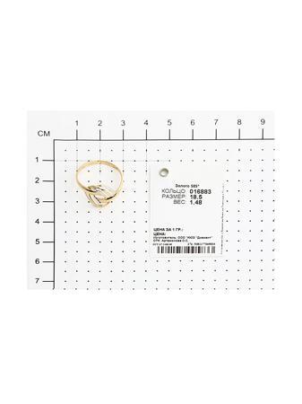 Изделие из золота SOKOLOV