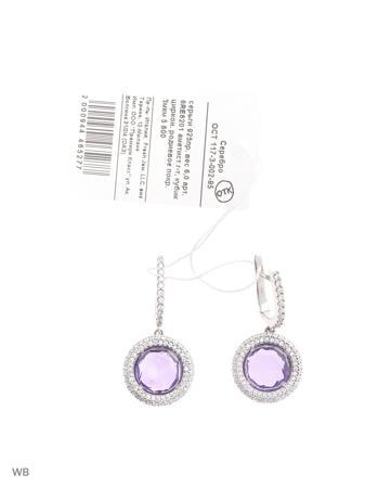 Изделие из серебра FRESH Jewelry