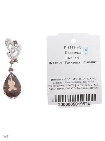 Изделие из серебра Митра Ювелир