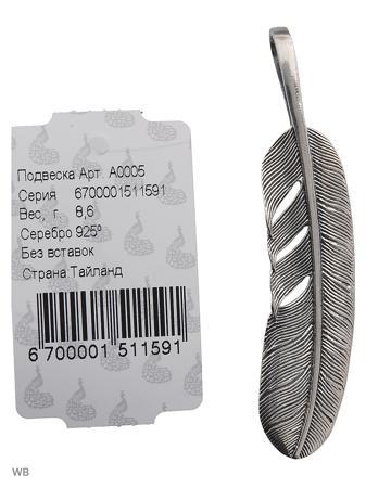 Изделие из серебра МАРКАЗИТ