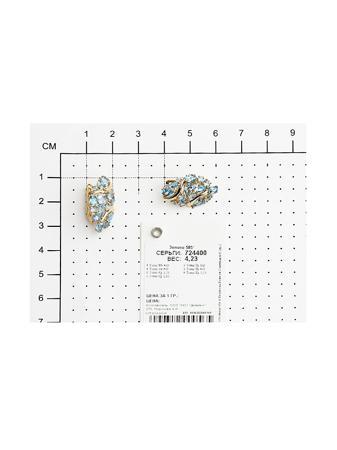 Изделие из золота SOKOLOV