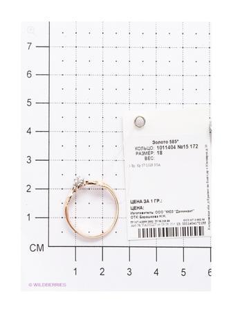 Изделие из золота SOKOLOV