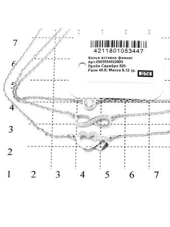 Изделие из серебра RICH LINE