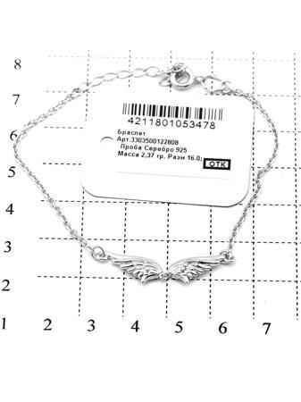 Изделие из серебра RICH LINE