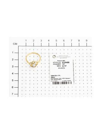 Изделие из золота SOKOLOV