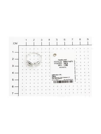 Изделие из серебра SOKOLOV