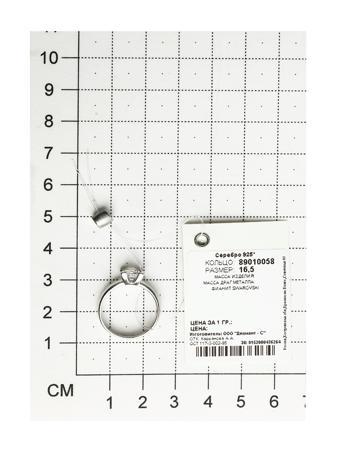 Изделие из серебра SOKOLOV