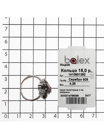 Изделие из серебра BALEX