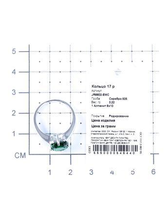 Изделие из серебра Teosa