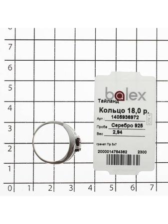 Изделие из серебра BALEX