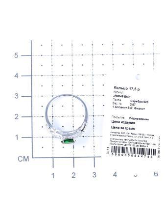 Изделие из серебра Teosa