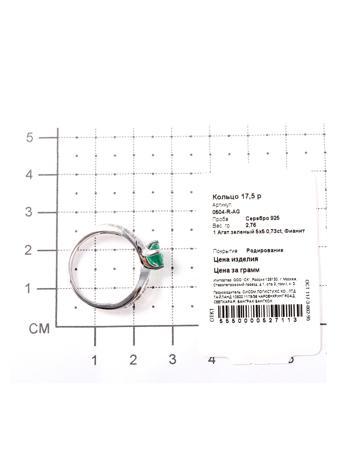 Изделие из серебра Teosa