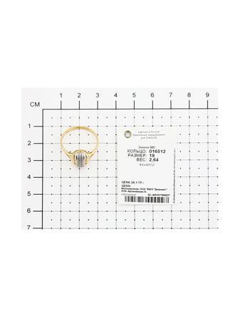 Изделие из золота SOKOLOV