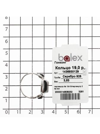 Изделие из серебра BALEX
