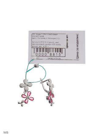 Изделие из серебра ACCENT jewelry