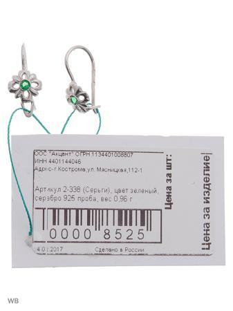 Изделие из серебра ACCENT jewelry