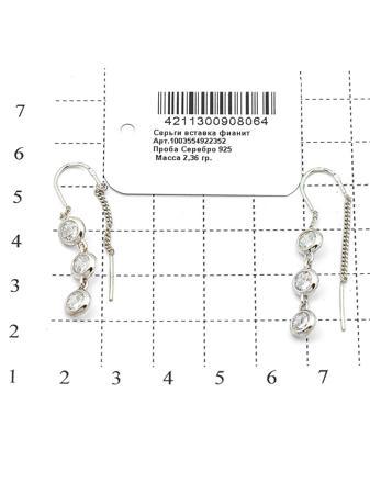 Изделие из серебра RICH LINE