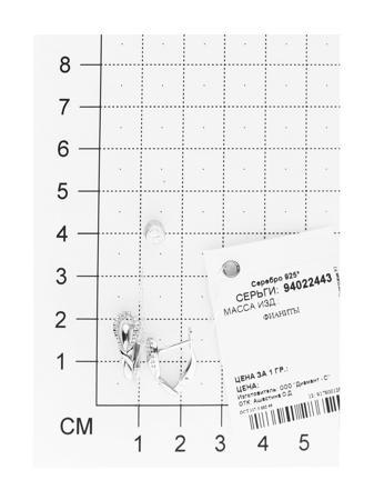 Изделие из серебра SOKOLOV