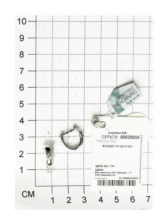 Изделие из серебра SOKOLOV