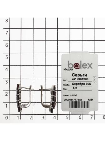 Изделие из серебра BALEX