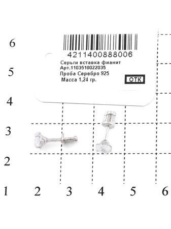 Изделие из серебра RICH LINE