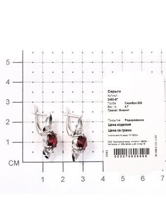 Изделие из серебра Teosa