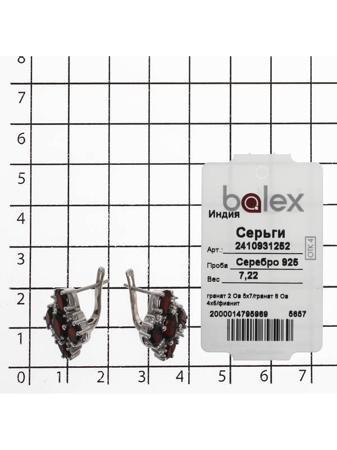Изделие из серебра BALEX