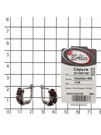 Изделие из серебра BALEX