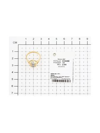Изделие из золота SOKOLOV