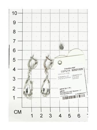 Изделие из серебра SOKOLOV