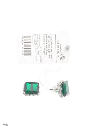 Изделие из серебра FRESH Jewelry