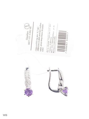 Изделие из серебра FRESH Jewelry
