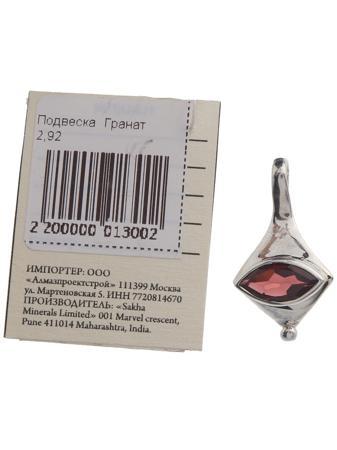 Изделие из серебра SL Silverland