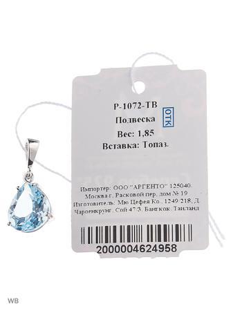 Изделие из серебра Митра Ювелир
