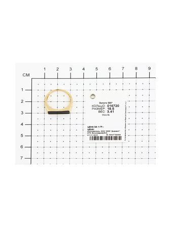 Изделие из золота SOKOLOV