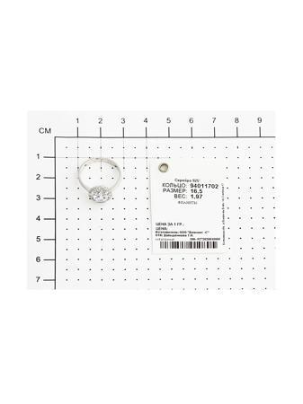 Изделие из серебра SOKOLOV