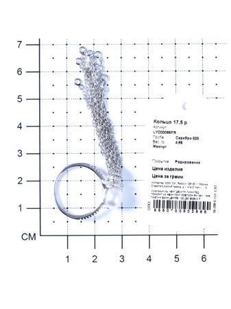 Изделие из серебра Teosa