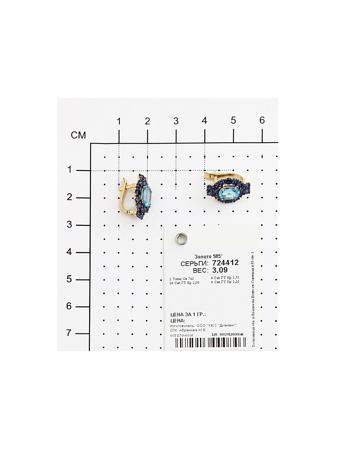 Изделие из золота SOKOLOV