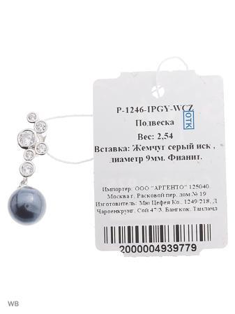 Изделие из серебра Митра Ювелир