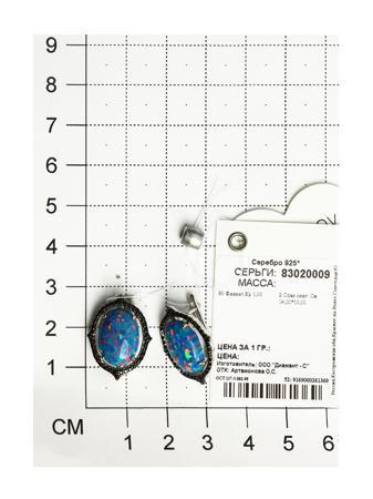 Изделие из серебра SOKOLOV
