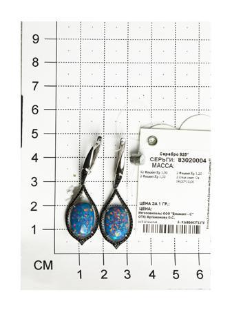 Изделие из серебра SOKOLOV