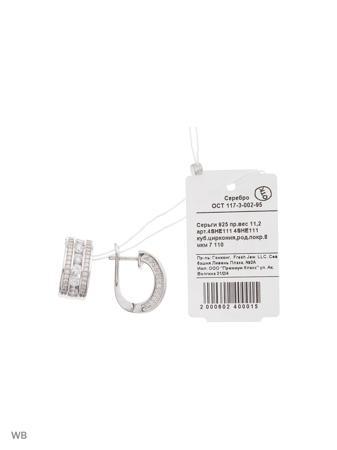 Изделие из серебра FRESH Jewelry