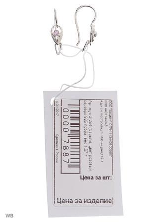 Изделие из серебра ACCENT jewelry