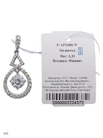 Изделие из серебра Митра Ювелир