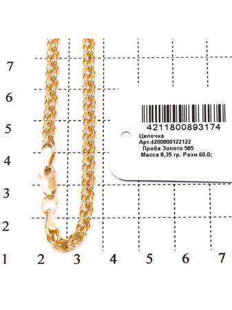 Изделие из золота RICH LINE