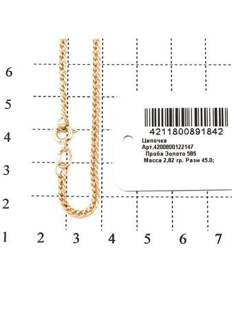 Изделие из золота RICH LINE
