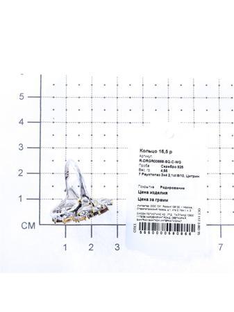 Изделие из серебра Teosa