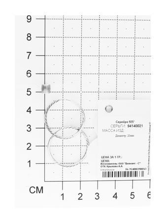 Изделие из серебра SOKOLOV