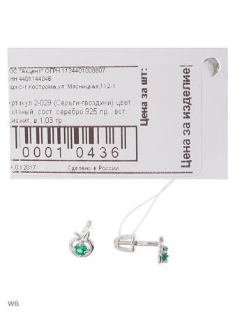 Изделие из серебра ACCENT jewelry